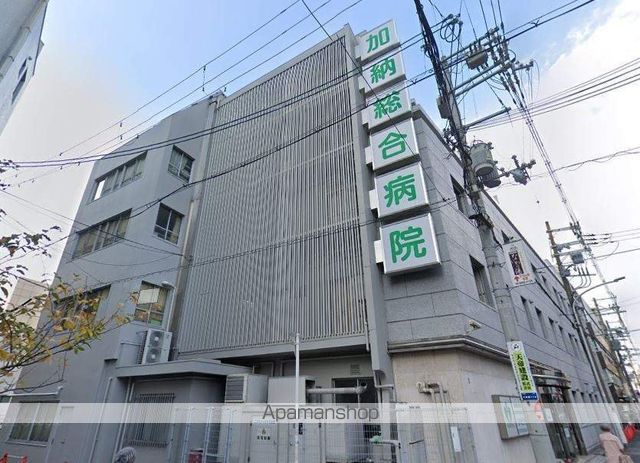 病院　加納総合病院（病院）まで524m