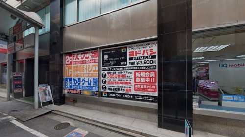 ＪＲ総武線 千葉駅 徒歩10分 9階建 築3年の周辺写真