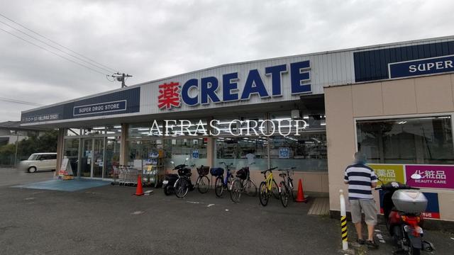 ドラックストア　クリエイトエス・ディー川越上野田店（ドラッグストア）まで450m