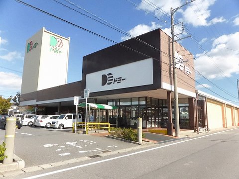 スーパー　おおたけクリーニング ドミー寺津店（スーパー）まで855m