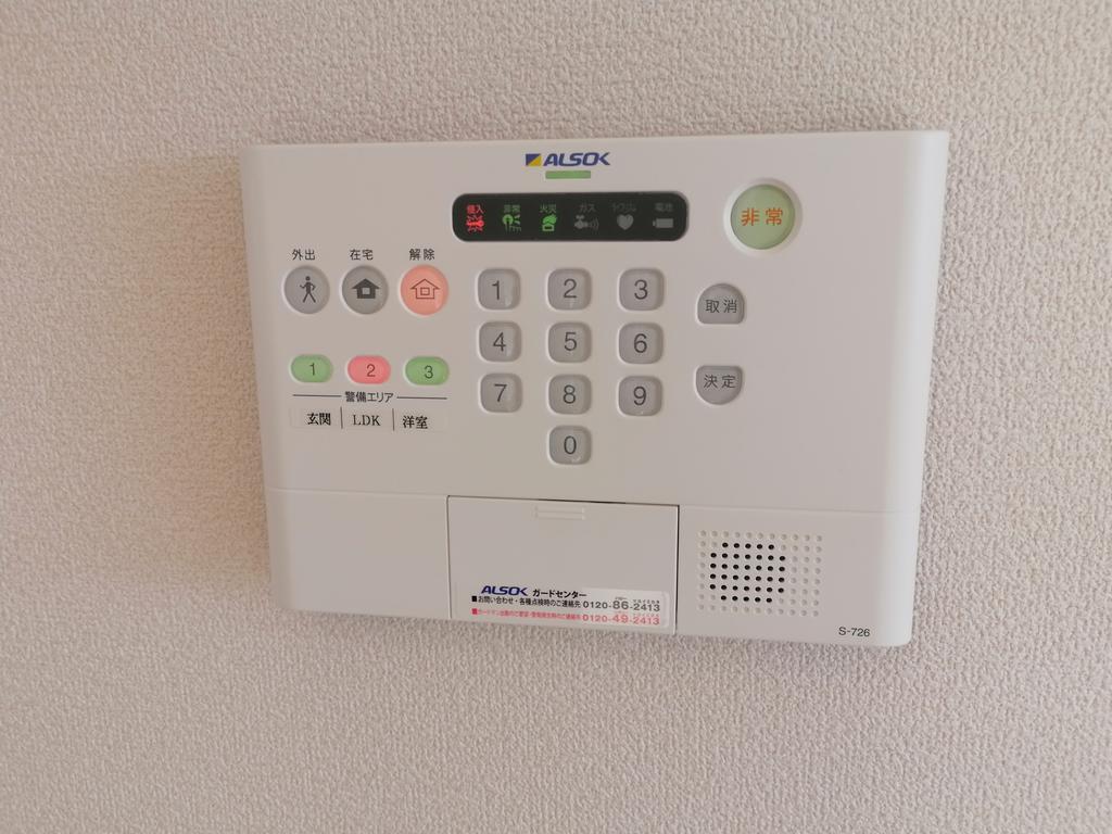 セキュリティ