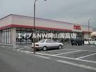 ショッピングセンター　ファッションセンターしまむら雄町店（ショッピングセンター）まで807m