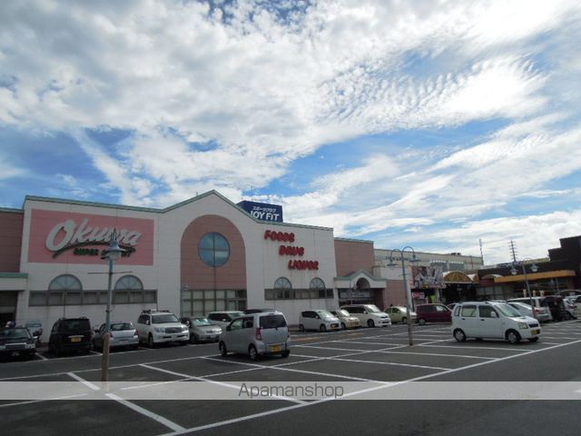 スーパー　オークワウィンディ岸和田店（スーパー）まで656m