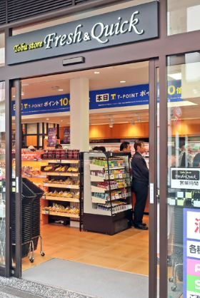 スーパー　東武ストアフレッシュ＆クイック曳舟店（スーパー）まで388m
