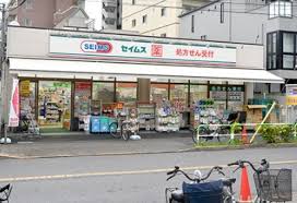 ドラックストア　ドラッグセイムス 東綾瀬店（ドラッグストア）まで317m