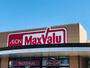 スーパー　Maxvalu(マックスバリュ) 武岡店（スーパー）まで1245m