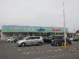 ドラックストア　ドラッグスギヤマ坂部店（ドラッグストア）まで1128m