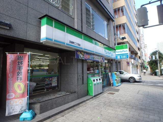コンビニ　ファミリーマート 瓦屋町二丁目店（コンビニ）まで138m