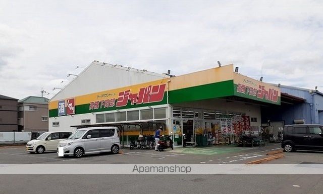 その他　ジャパン様（その他）まで850m