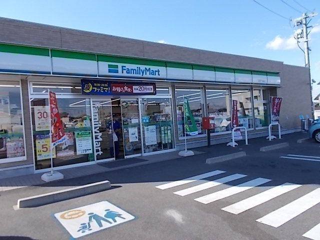 コンビニ　ファミリーマート下奈良店（コンビニ）まで750m