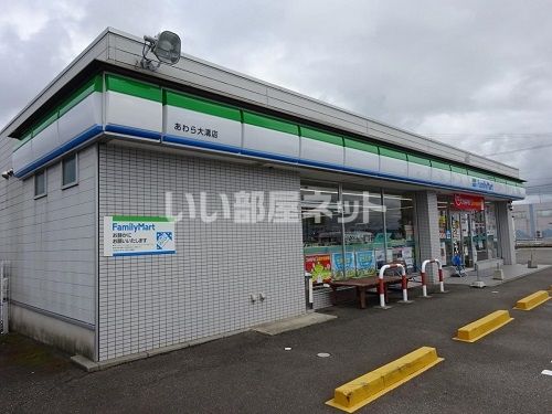 コンビニ　ファミリーマート あわら大溝店（コンビニ）まで403m