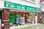 スーパー　まいばすけっと浅草橋駅北店（スーパー）まで400m