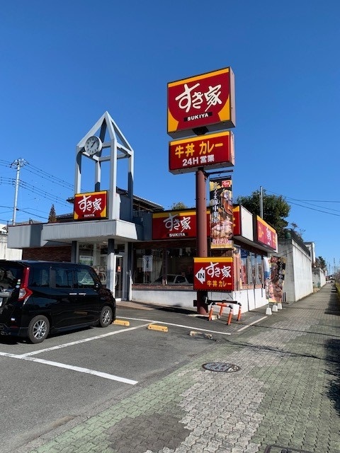 飲食店　すき家あきる野睦橋通り店（飲食店）まで1100m