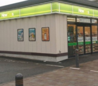 コンビニ　NewDays(ニューデイズ) 吹上店（コンビニ）まで567m