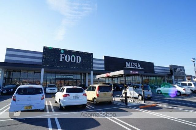スーパー　メッサオークワ　北登美ケ丘店（スーパー）まで300m