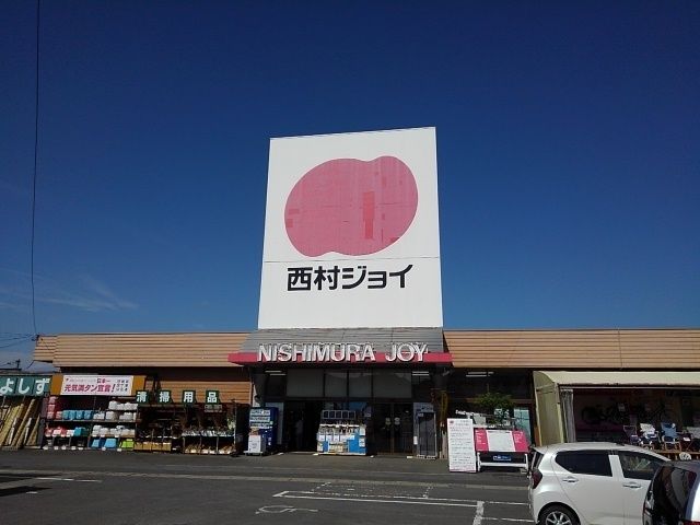 ホームセンター　西村ジョイ　琴平店（ホームセンター）まで3200m