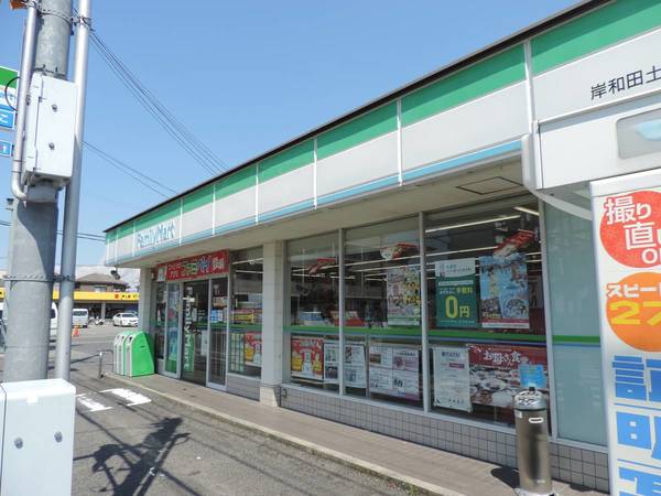 コンビニ　ファミリーマート岸和田土生店（コンビニ）まで550m