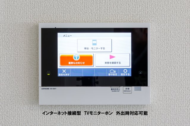 セキュリティ　別物件同タイプ