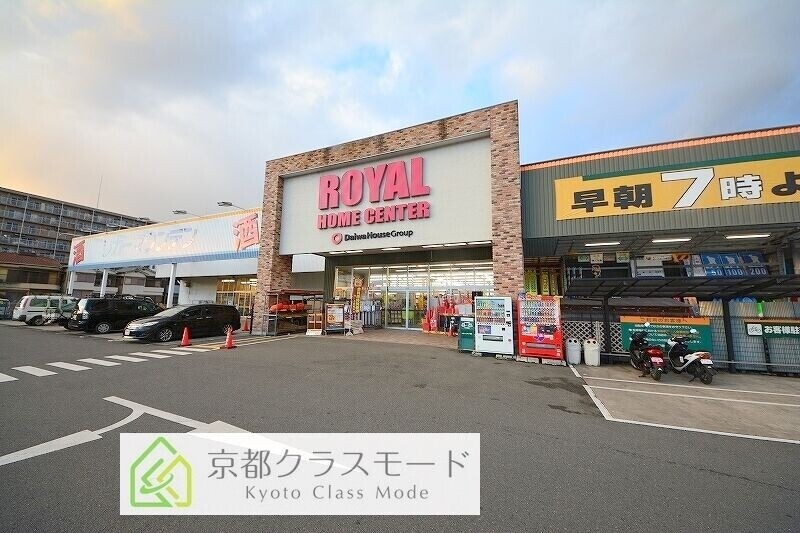 ティエラ淀の周辺写真
