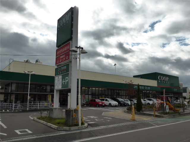 スーパー　COOP　MIYAGI高砂店（スーパー）まで1294m