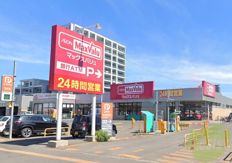 スーパー　マックスバリュ琴似3条店（スーパー）まで674m