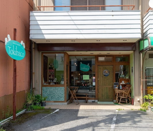 飲食店　トキバコ（飲食店）まで91m