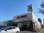 スーパー　A-プライス 高知店（スーパー）まで294m