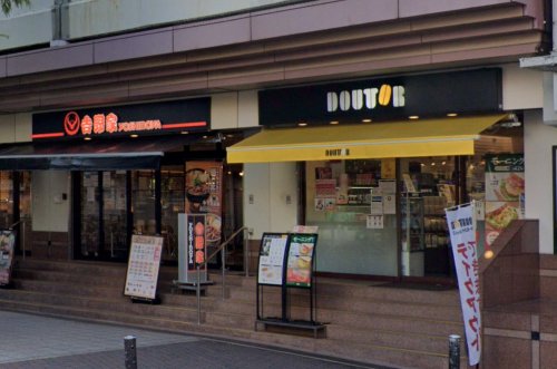 飲食店　ドトールコーヒーショップ JR六甲道店（飲食店）まで446m