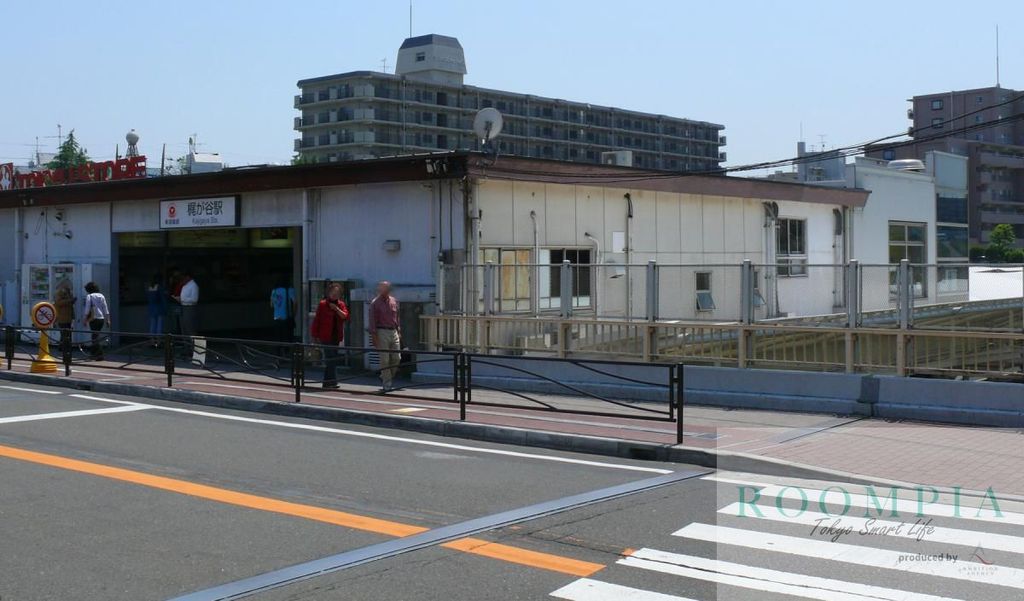 その他　梶が谷駅(東急 田園都市線)（その他）まで2620m