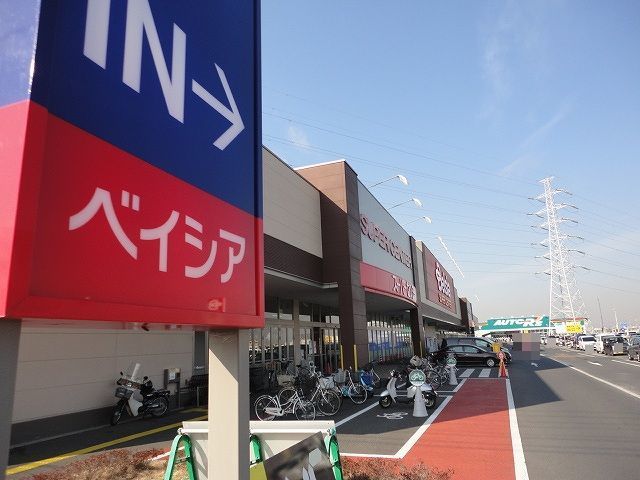 スーパー　ベイシアちば古市場店（スーパー）まで1500m