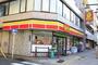 コンビニ　デイリーヤマザキ名古屋池下店（コンビニ）まで133m