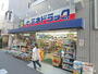 ドラックストア　ミネドラッグ桜台駅前店（ドラッグストア）まで320m