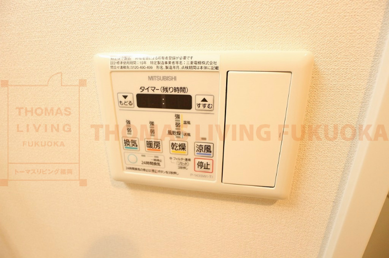その他設備　浴室を快適に保てます。
