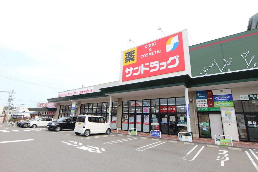 ドラックストア　サンドラッグ 新宮中央店（ドラッグストア）まで163m