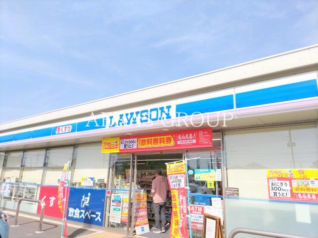 コンビニ　ローソン 新所沢清和病院前店（コンビニ）まで295m