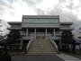 役所　新潟市南区役所（役所）まで1900m