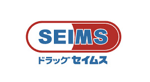 ドラックストア　セイムス 王子薬局（ドラッグストア）まで138m