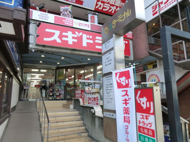 ドラックストア　スギドラッグ新瑞橋店（ドラッグストア）まで269m
