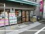 スーパー　まいばすけっと小竹向原駅北店（スーパー）まで603m