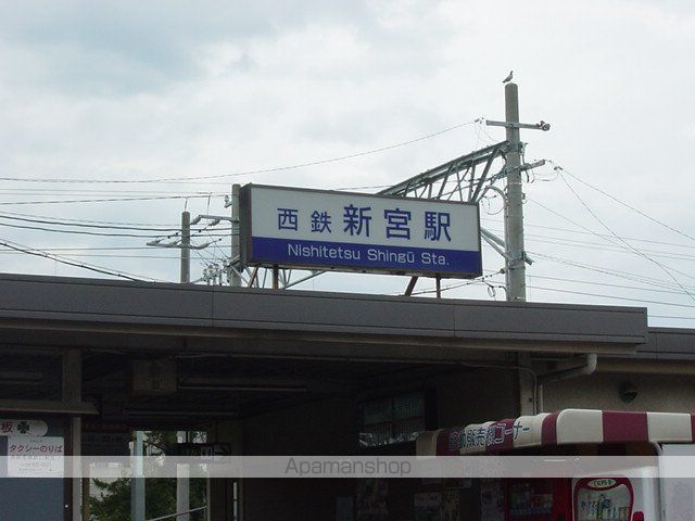 その他　西鉄新宮駅（西鉄　貝塚線）（その他）まで894m