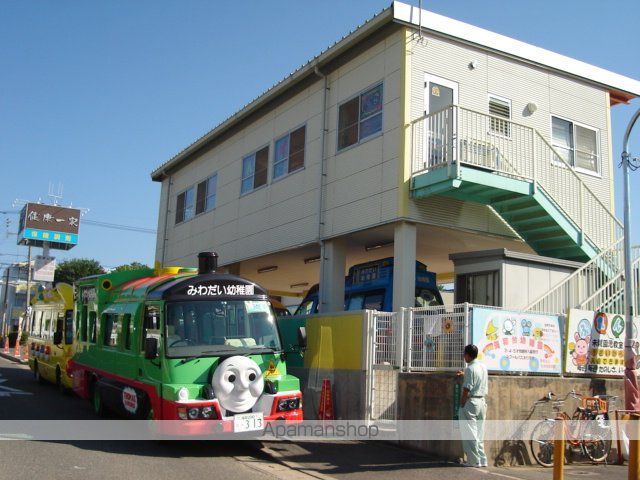 その他　美和台幼稚園（その他）まで1638m