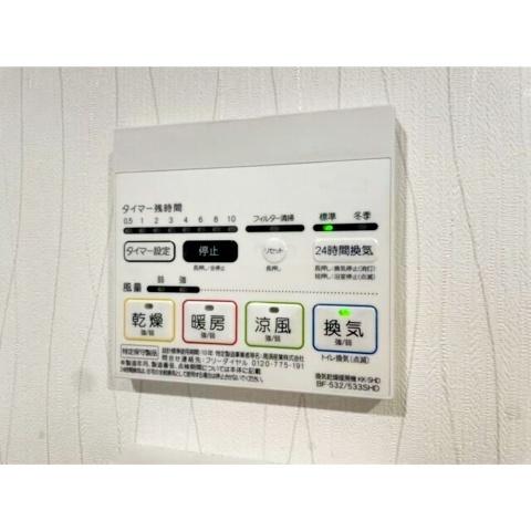 その他設備