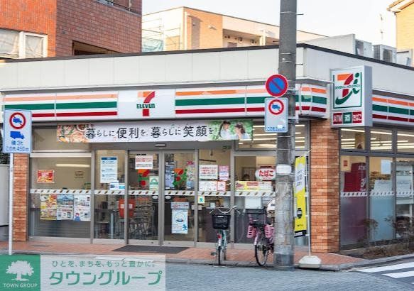 コンビニ　セブンイレブン足立日ノ出町店（コンビニ）まで550m