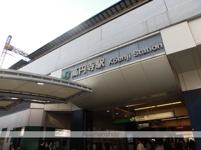 アーベインテラス高円寺の周辺写真