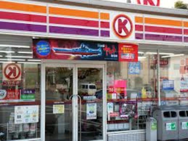 コンビニ　サークルK恵比寿一丁目店（コンビニ）まで155m