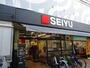 スーパー　西友 鶴ヶ峰店（スーパー）まで617m