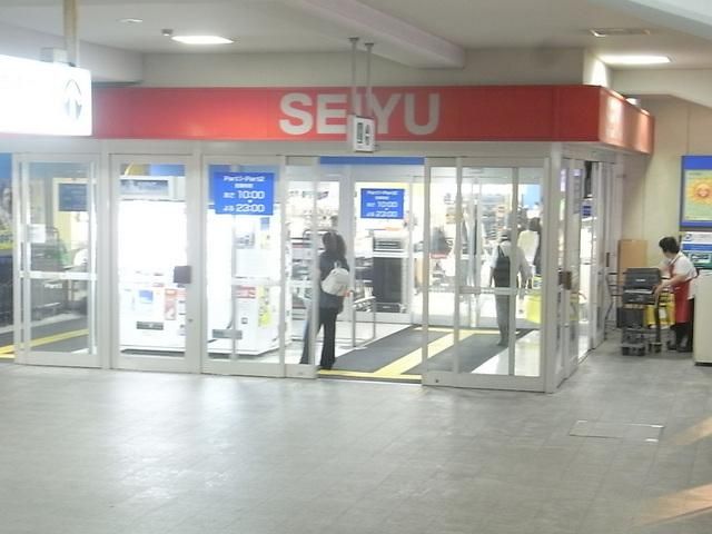スーパー　スーパー西友（スーパー）まで560m