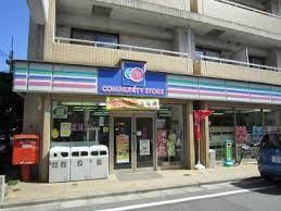 コンビニ　コミュニティ・ストア 豊島 巣鴨店（コンビニ）まで501m
