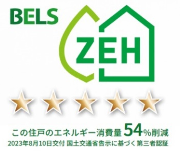 省エネ性能ラベル
