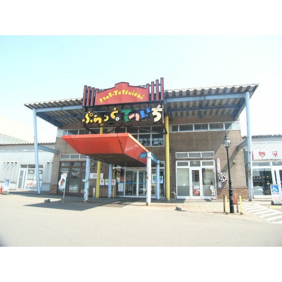 スーパー　ホームストア輪西店（スーパー）まで3311m
